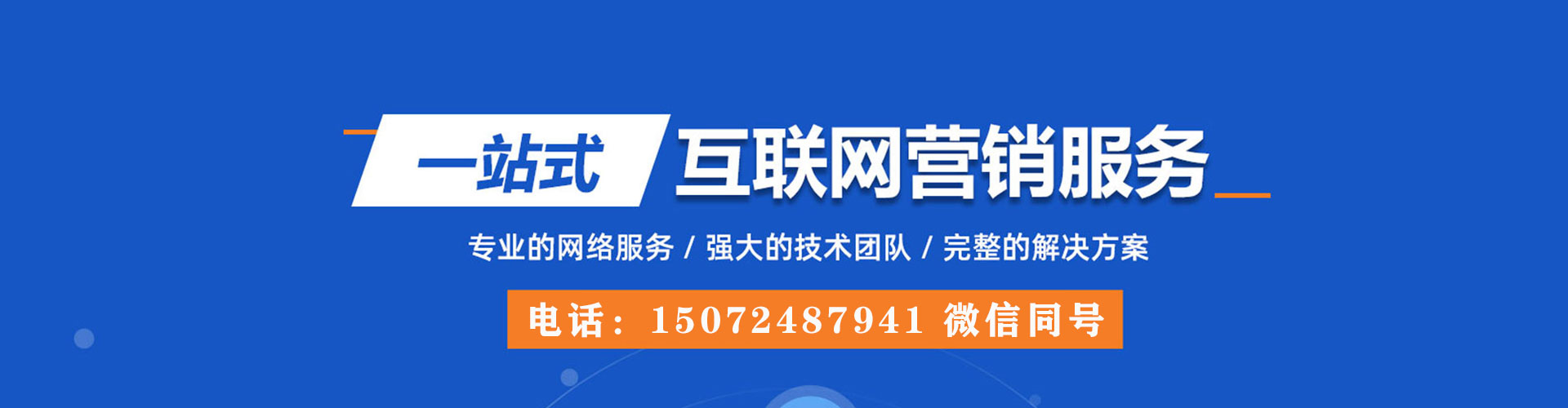 绍兴竞价端口开户